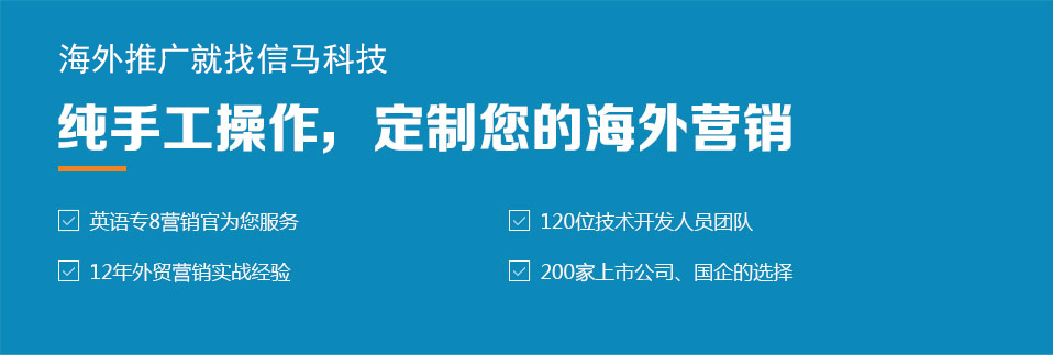  付費廣告
