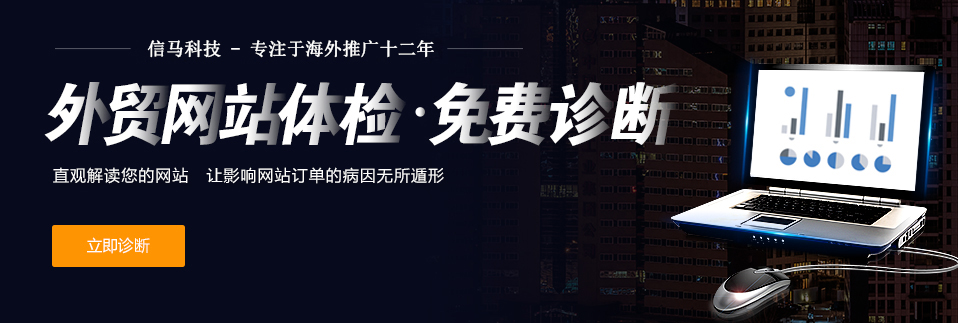  付費廣告